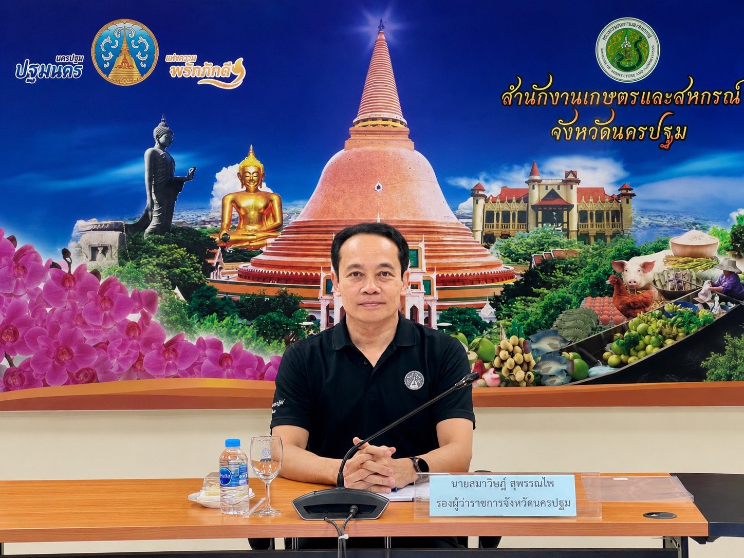 title - ส.ป.ก.นครปฐม เข้าร่วมการประชุมการจัดทำข้อมูลสำหรับการวางแผนงานจังหวัดแบบบูรณาการ Province Data Dashboard ข้อมูลชุดที่ 3 การส่งเสริมสินค้าเศรษฐกิจภาคการเกษตร